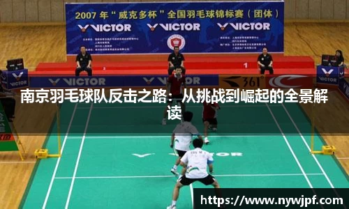 一竞技-从一开始·竞无止境